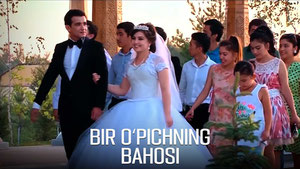Bir o'pishning bahosi
