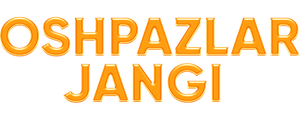 Oshpazlar jangi