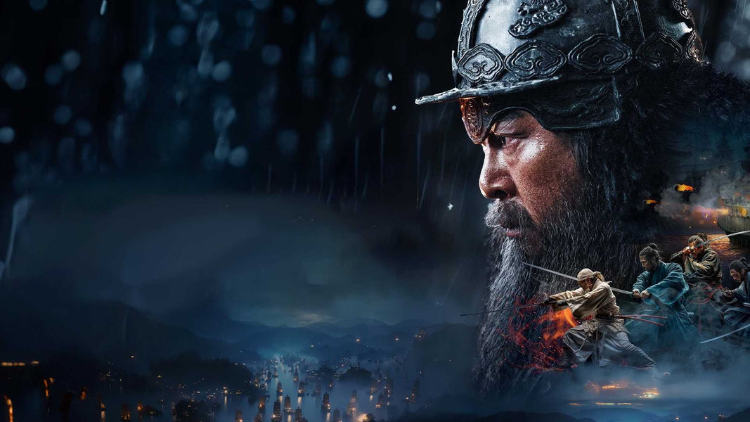 Битва в проливе Норян