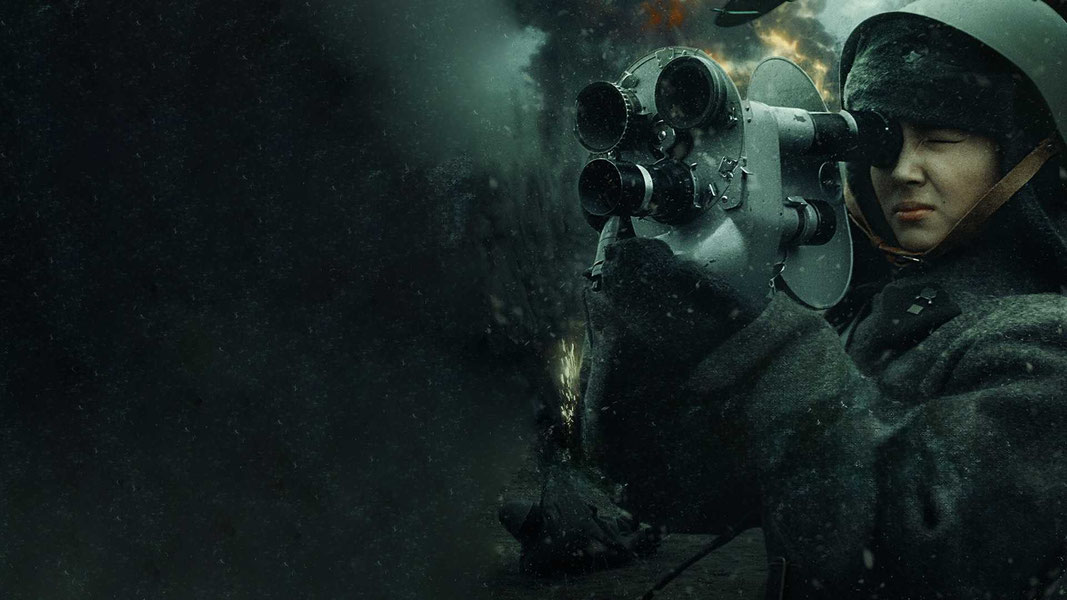 Битва за Родину