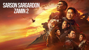 Sarson Sargardon Zamin 2 operatsiyasi