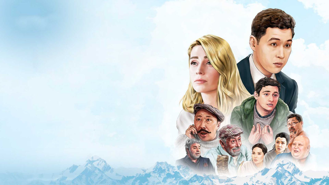 Больше чем любовь