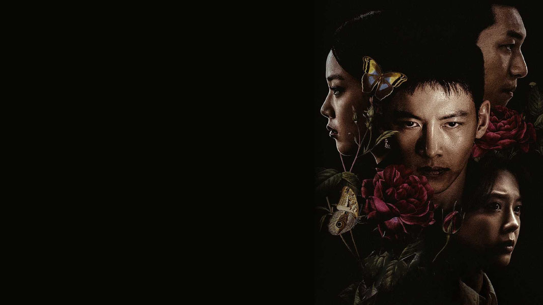 Большее зло