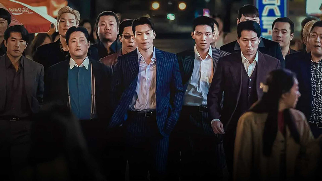 Большее зло