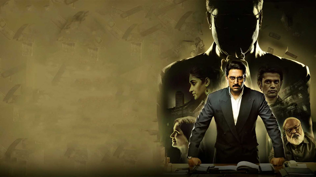 Большой бык