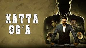 Большой бык