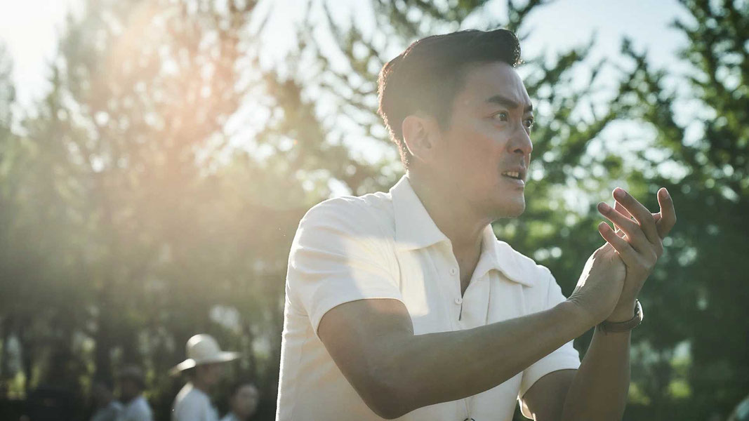 Бостон, 1947 год