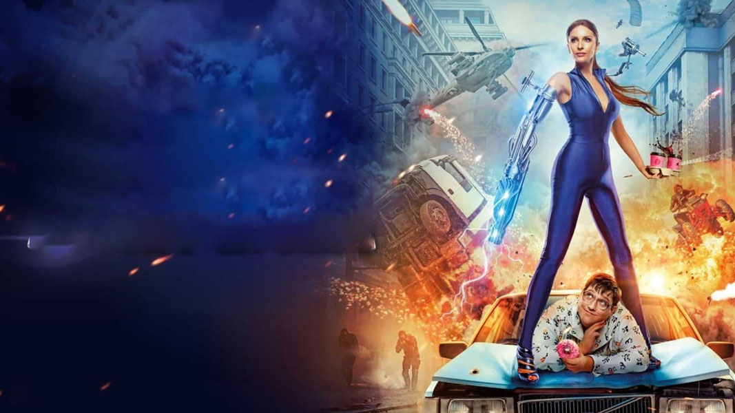 Ботан и Супербаба