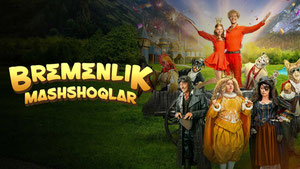 Bremenlik mashshoqlar