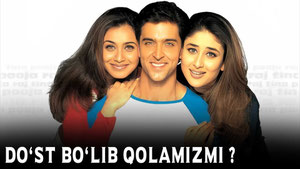 Будешь со мной дружить?