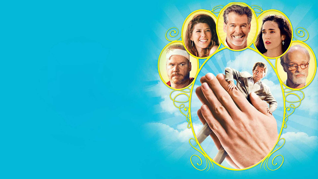 Бульвар спасения