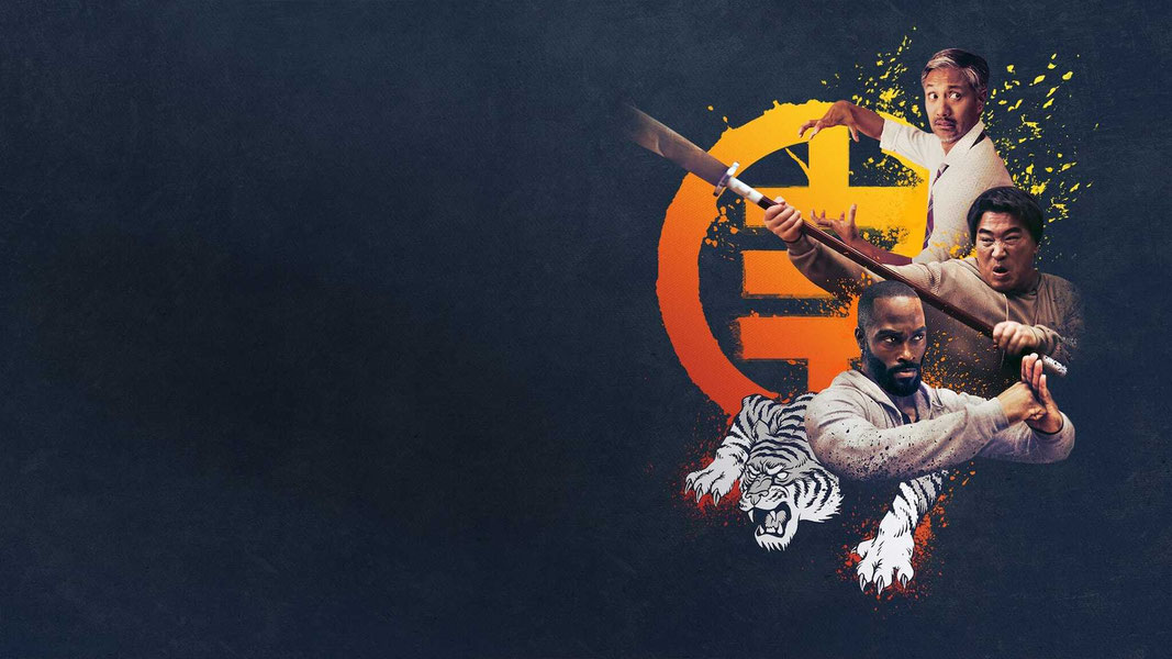 Бумажные тигры