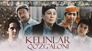 Kelinlar qo'zg'oloni