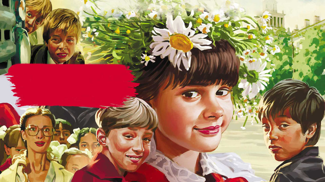 Частное пионерское