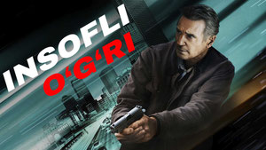 Честный вор