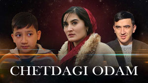 Четдаги одам