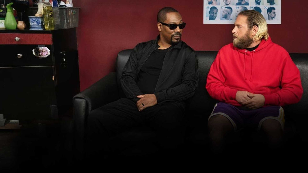 Что за люди