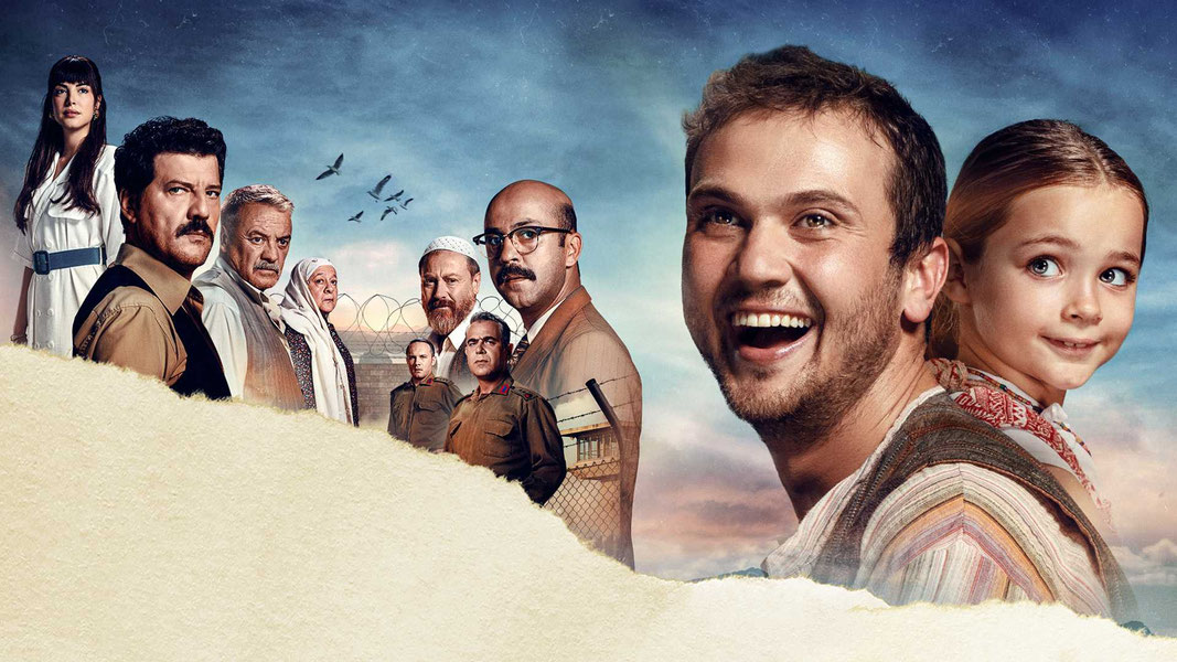 Чудо в камере №7