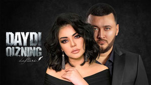 Дайди кизнинг дафтари