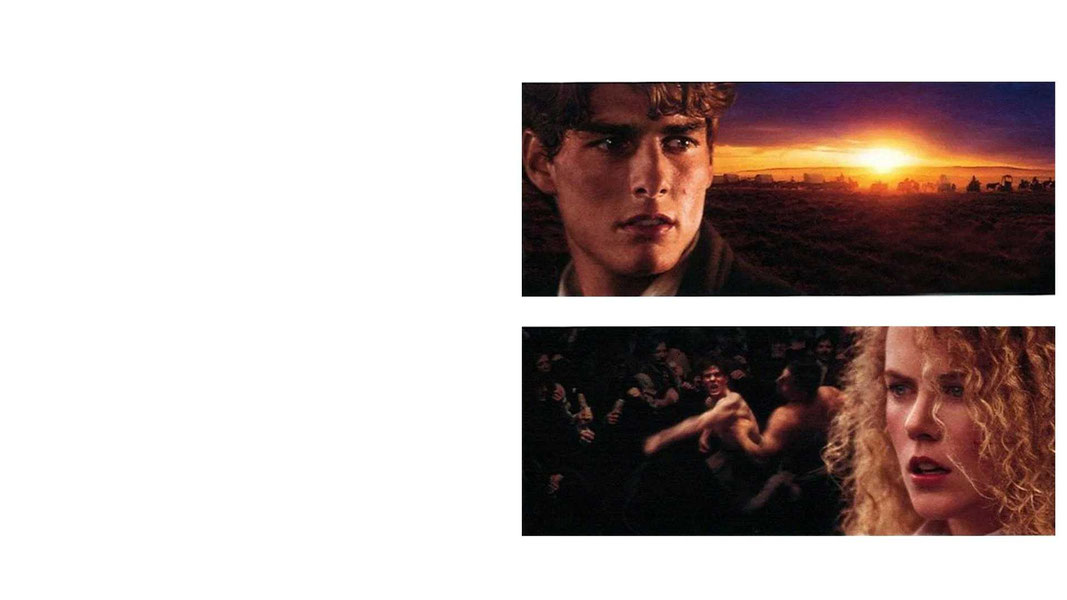 Далеко-далеко