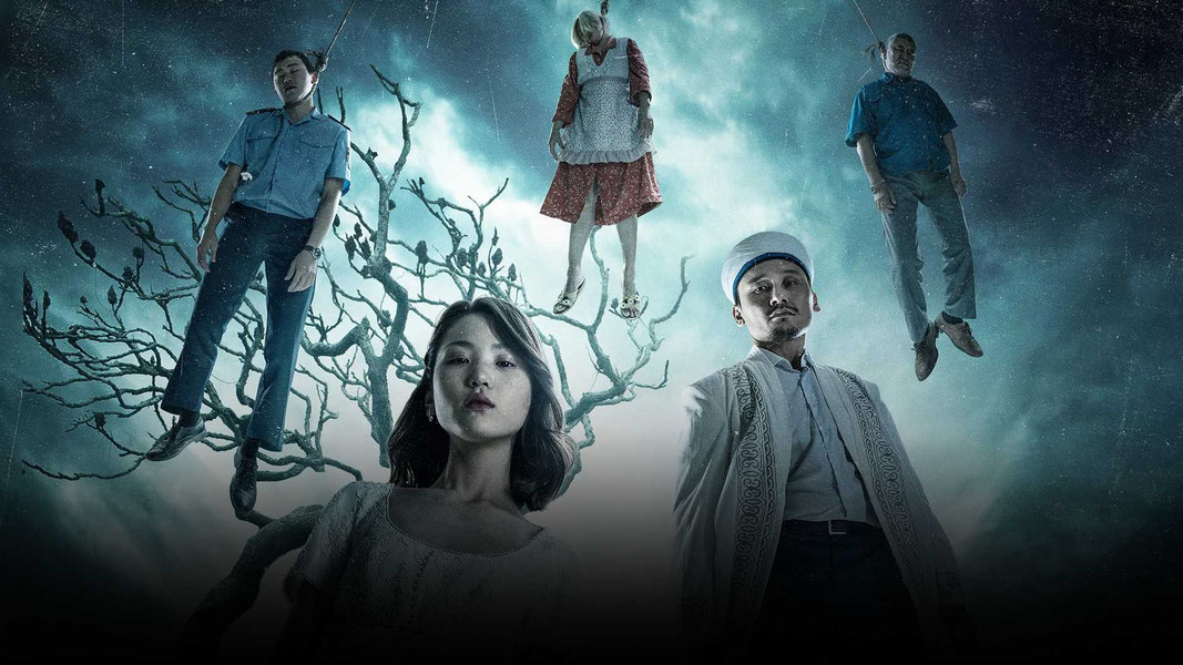 Дастур. Проклятие невесты