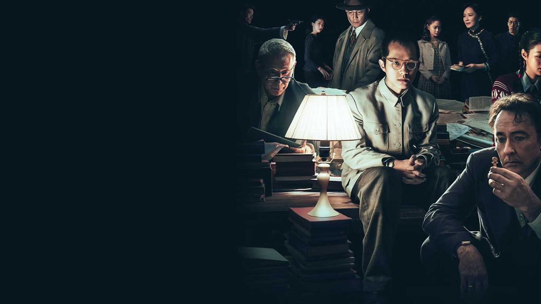 Декодер. Игра гения