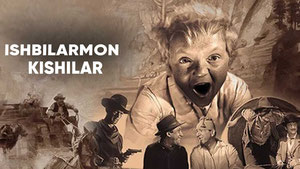 Деловые люди