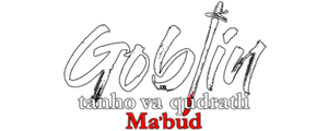 Goblin: tanho va qudratli ma'bud