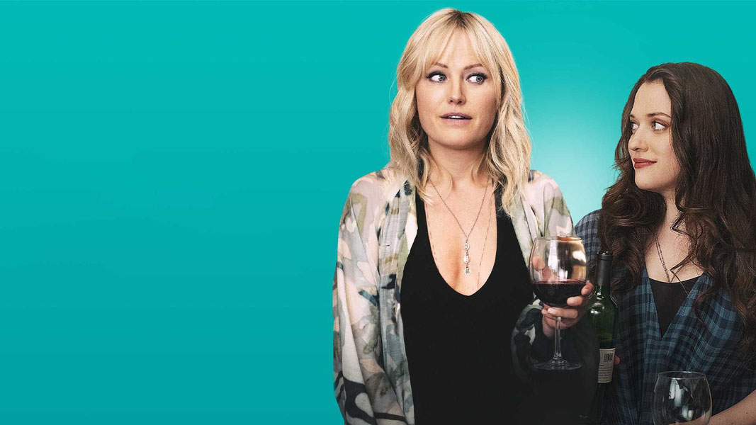 День Друзейдарения