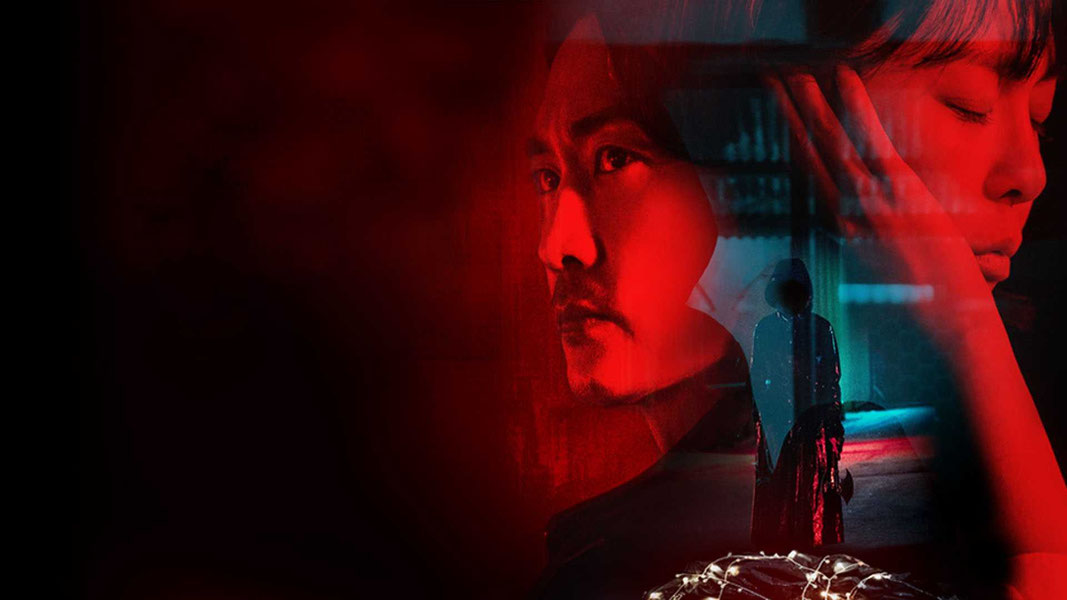 День разрушения