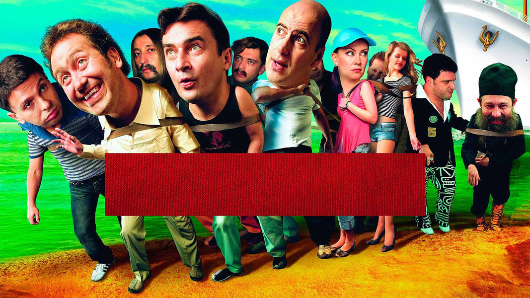 День выборов