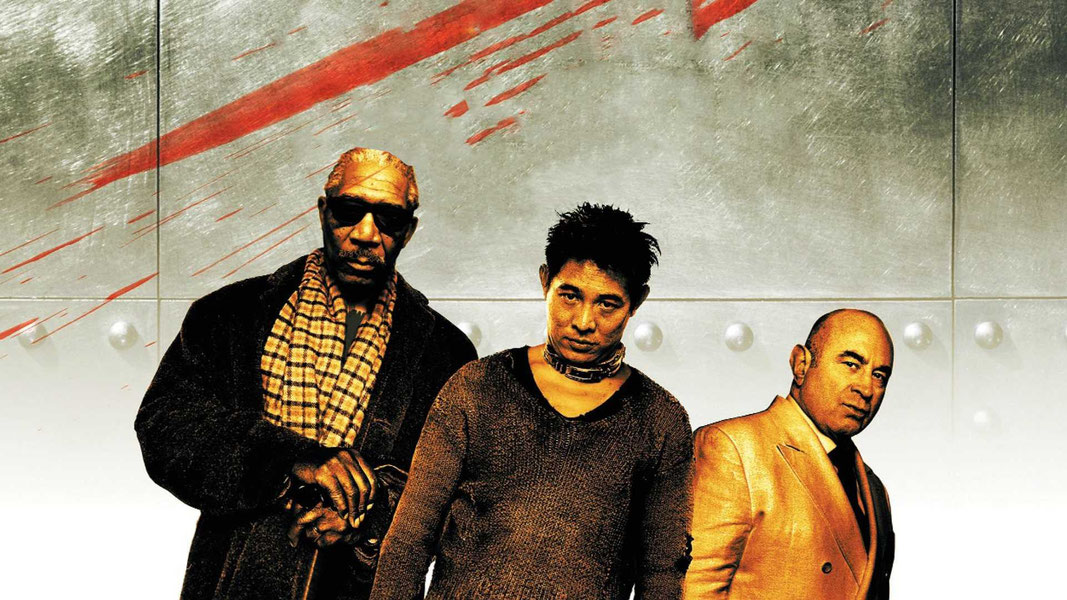 Дэнни Цепной пес