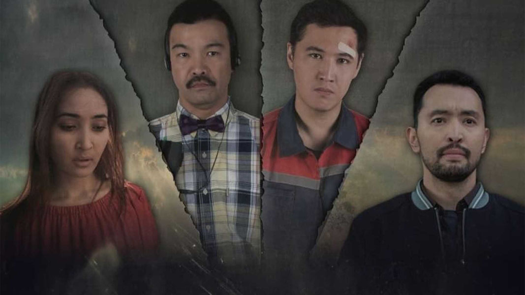 Дети солнца