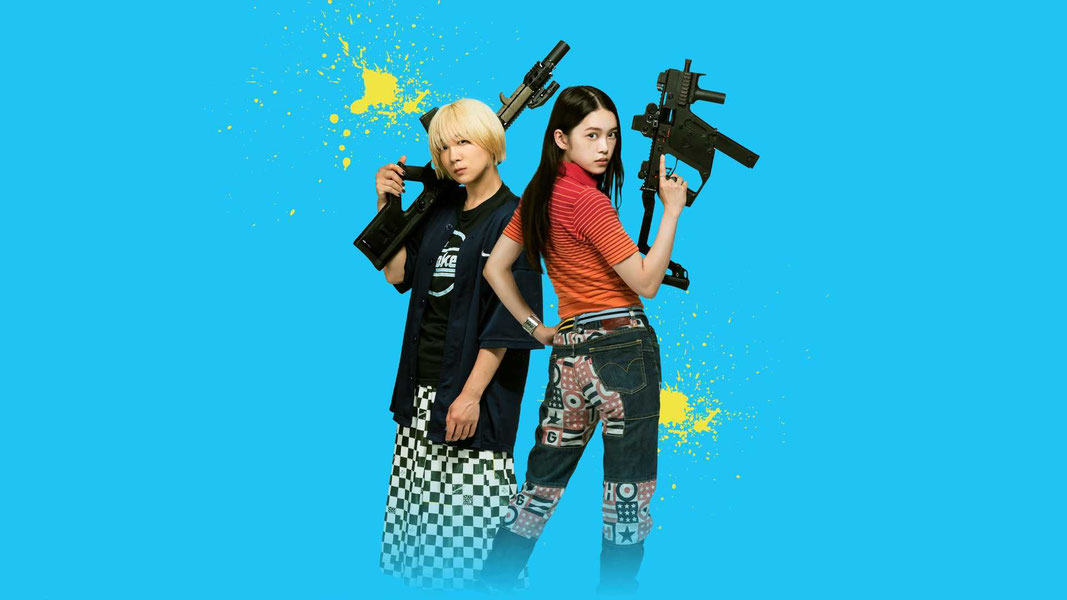 Детки-убийцы 2