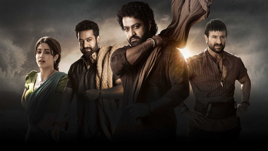 Девара, часть 1