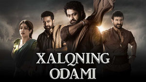 Девара, часть 1