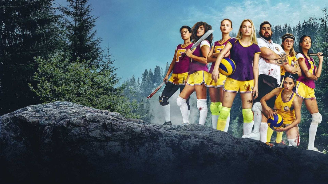 Девушки с мячиками