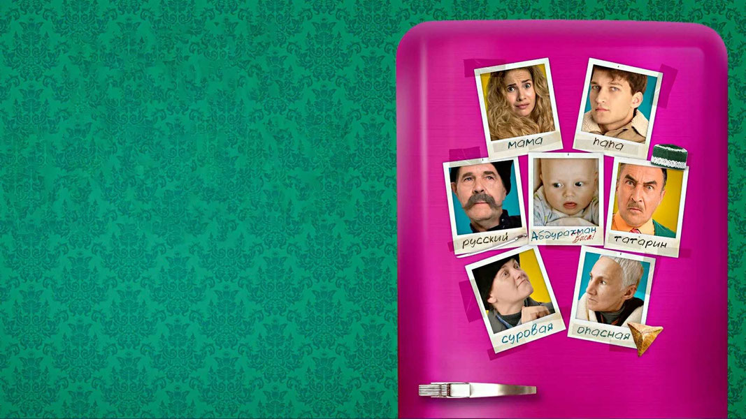 Дикие предки