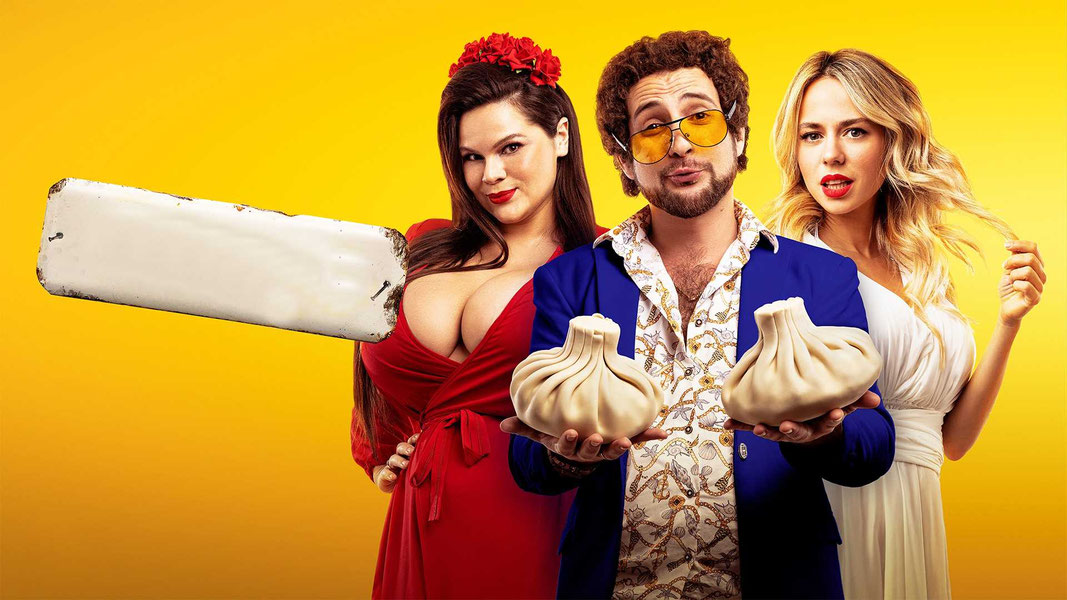 Доктор Свисток