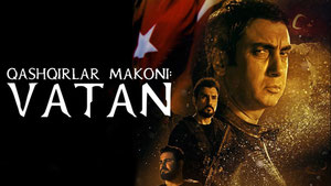 Qashqirlar makoni: Vatan