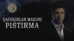 Qashqirlar makoni: Pistirma