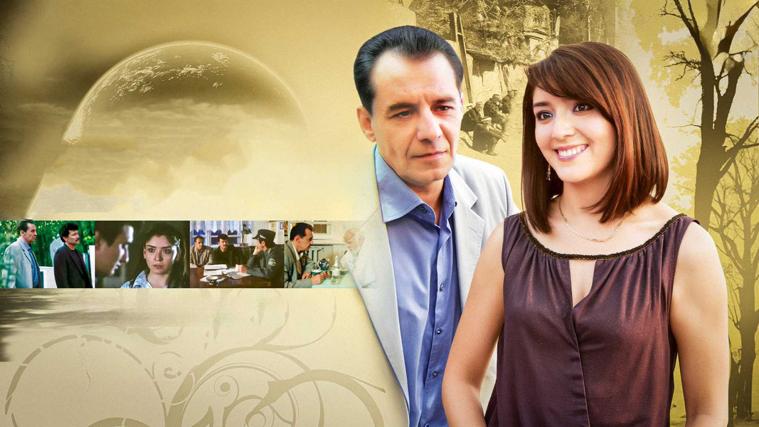 Дом под луной