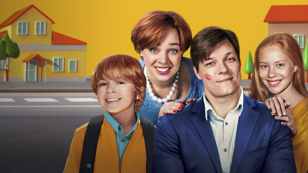 Дом Светофоровых