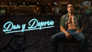 Дом у дороги