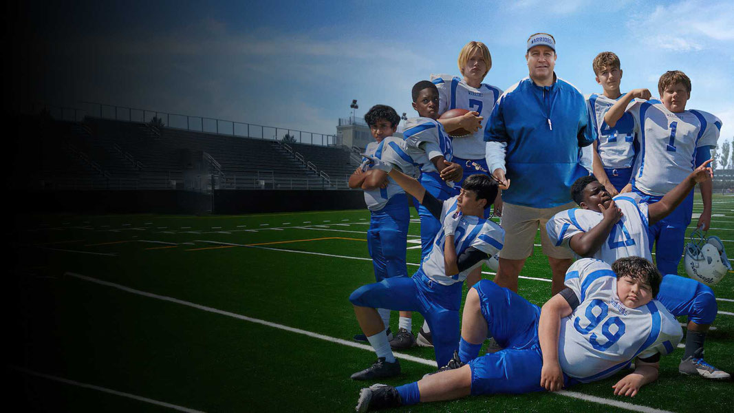 Домашняя игра