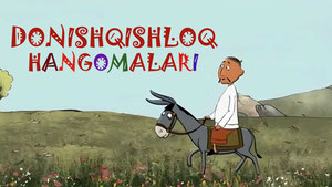 Донишқишлоқ ҳангомалари