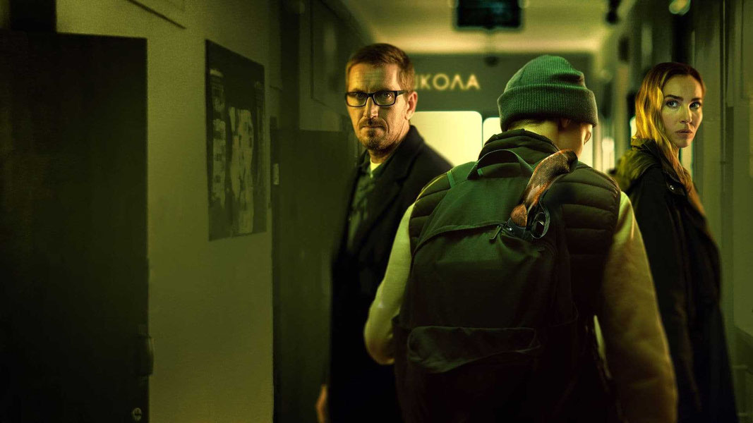 Дополнительный урок