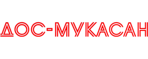 Дос-Мукасан