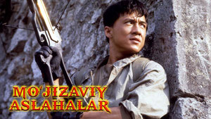 Доспехи Бога