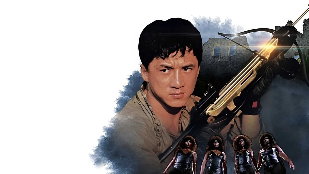 Доспехи Бога